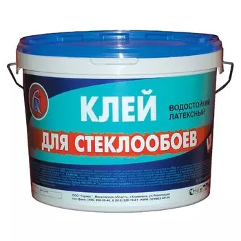 Гермес 10 кг, Обойный клей готовый для стеклообоев,