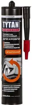 Герметик каучуковый для кровли Tytan Professional красный 310 мл