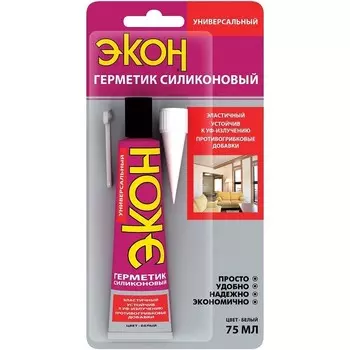 Герметик силиконовый Экон универсальный белый 75 мл