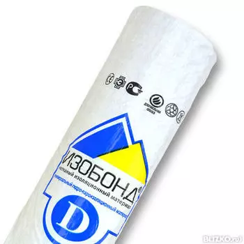 Гидро-пароизоляционная мембрана Изобонд D 43.75х1.6 м 70 м2