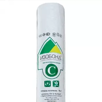 Гидро-пароизоляционная мембрана Изобонд С 43.75х1.6 м 70 м2