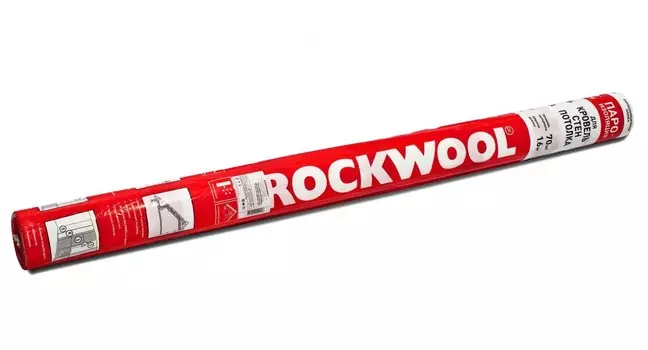 Гидро-пароизоляционная пленка Rockwool для кровель стен потолка 43.75х1.6 м 70 м2