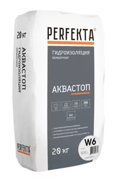 Гидроизоляция Perfekta 6864 Аквастоп W6 20 кг