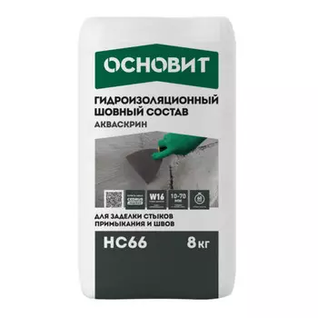Гидроизоляция шовный состав Основит Акваскрин НС66 4 кг