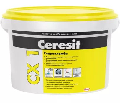 Гидропломба Ceresit CX 1, 2 кг