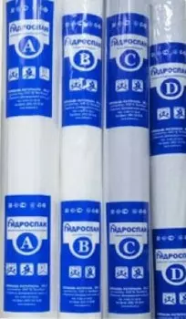 Гидроспан В 43,75x1,6 м (70 м2), Пароизоляционная пленка