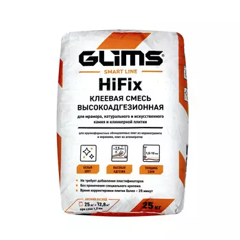 Glims HiFix, 25 кг, Клей для плитки