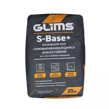 Glims S-Base+, 20 кг, Наливной пол быстротвердеющий