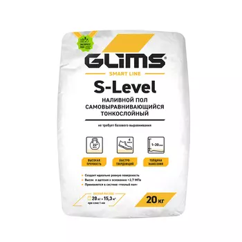 Glims S-Level, 20 кг, Наливной пол самовыравнивающийся