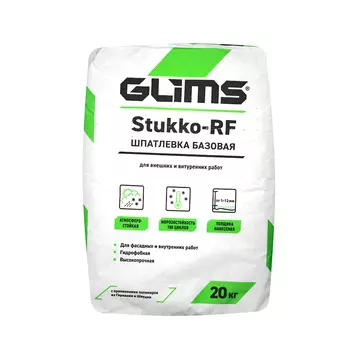 Glims Stukko-RF 20 кг, Шпатлевка цементная высокопрочная (светло-бежевая)