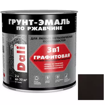 Грунт-эмаль по ржавчине Dali 3 в 1 графитовая коричневая 2 л