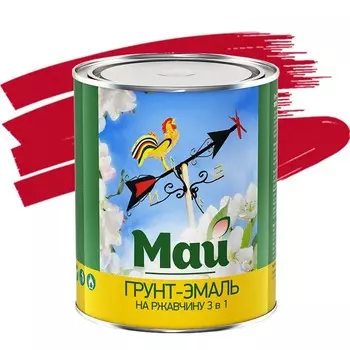 Грунт-эмаль по ржавчине Май 3 в 1 красная 1.9 кг
