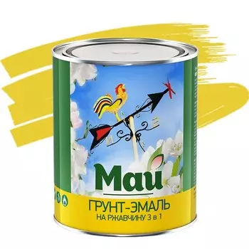 Грунт-эмаль по ржавчине Май 3 в 1 желтая 1.9 кг