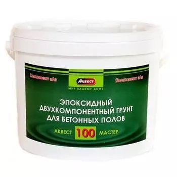 Грунт эпоксидный Аквест-100 двухкомпонентный для бетонных полов 5 кг