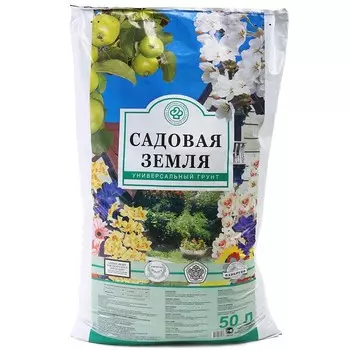 Грунт Садовая земля универсальный 50 л