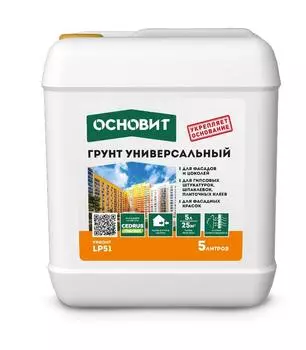Грунт универсальный Основит Унконт Стандарт LP51 5л