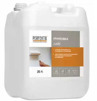 Грунтовка адгезионная Perfekta Лайт для внутренних работ 20 л