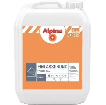Грунтовка Alpina Expert для внутренних работ 10 л