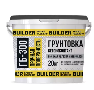 Грунтовка бетоноконтакт Builder ГБ-300 20 кг