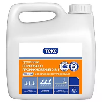 Грунтовка глубокого проникновения 2 в 1 Текс Универсал 10 л