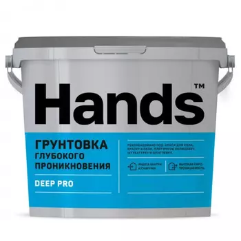 Грунтовка глубокого проникновения Hands Deep Pro 10 л