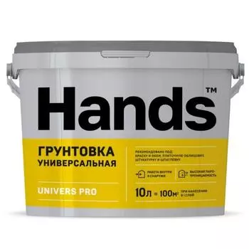 Грунтовка глубокого проникновения Hands Universe Pro 10 л