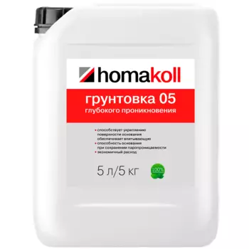 Грунтовка глубокого проникновения Homakoll 05 5 л