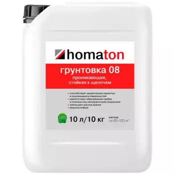 Грунтовка Homaton 08 проникающая 10 л