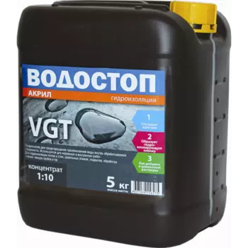Грунтовка-концентрат VGT Водостоп-акрил 5 кг