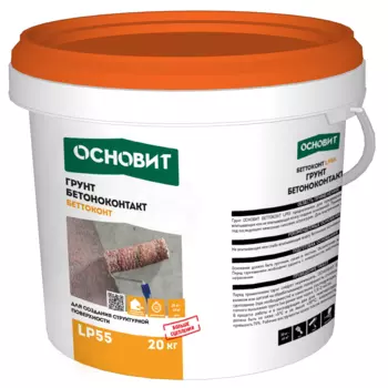 Грунтовка Основит Беттоконт LP55 20 кг