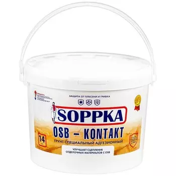 Грунтовка Soppka OSB-Kontakt 14 кг