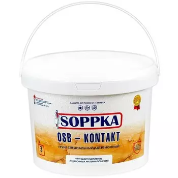 Грунтовка Soppka OSB-Kontakt 3 кг