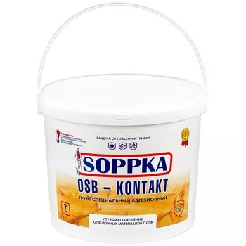 Грунтовка Soppka OSB-Kontakt 7 кг