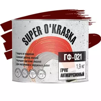 Грунтовка Super Okraska ГФ-021 красно-коричневая 1,9 кг
