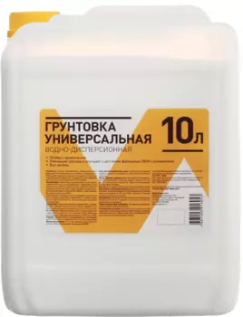Грунтовка универсальная, 10 л