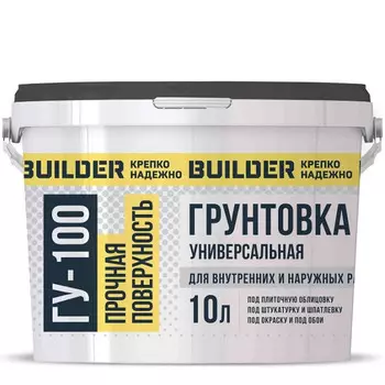 Грунтовка универсальная Builder ГУ-100 10 л