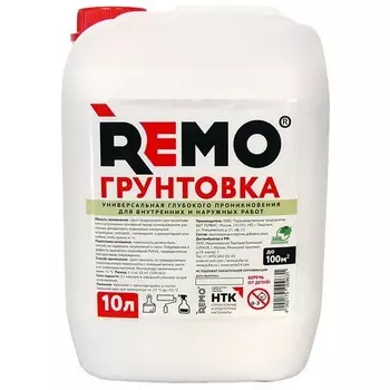 Грунтовка универсальная Remo глубокого проникновения 10 л