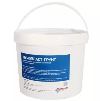 Грунтовка звукоизоляционная Шумопласт-грунт ведро 15 кг