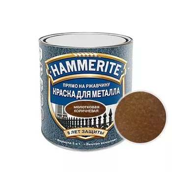Hammerite Hammered, 0,25 л, Краска по металлу антикоррозийная алкидная коричневая молотковая
