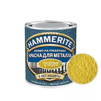 Hammerite Hammered, 0,75 л, Краска по металлу антикоррозийная алкидная золотистая молотковая