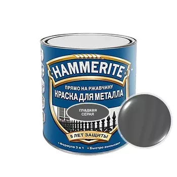 Hammerite Smooth, 0,75 л, Краска по металлу антикоррозийная алкидная серая