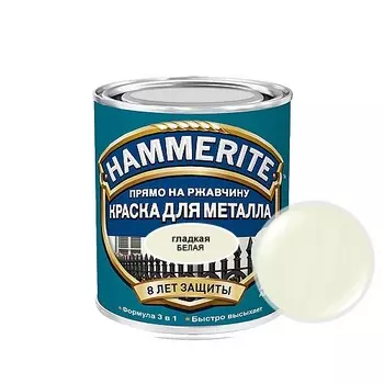 Hammerite Smooth, 2,5 л, Краска по металлу антикоррозийная алкидная белая