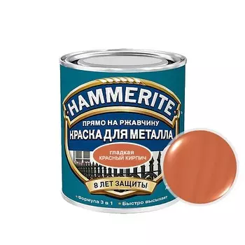 Hammerite Smooth, 5 л, Краска по металлу антикоррозийная алкидная кирпично-красная