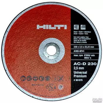 Hilti 230 мм Отрезной круг по металлу, 2.5 мм