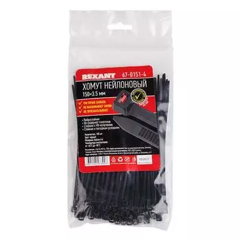 Хомут кабельный 3.6х150 тройной замок нейл. черн. (уп.100шт) Rexant 67-0151-4