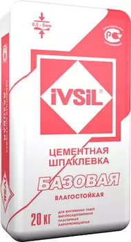 Ivsil 20 кг, Шпатлевка цементная влагостойкая Базовая (светло-бежевая)
