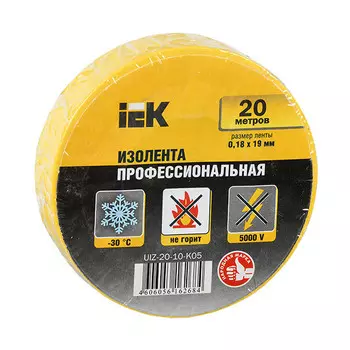 Изолента ПВХ IEK UIZ-20-10-K05 0,18х19 мм желтая 20 м