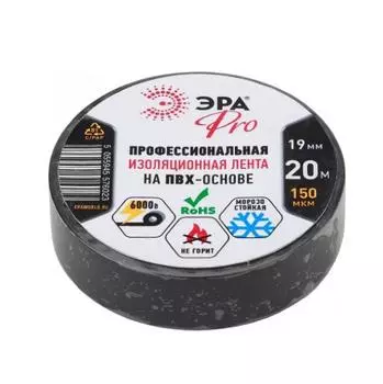Изолента ПВХ Эра Pro 19 мм Б0027917