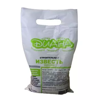 Известь строительная Диана пушонка 2 кг