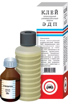 ЭДП, 280 г, Бытовой эпоксидный клей